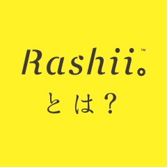 rashiiとは