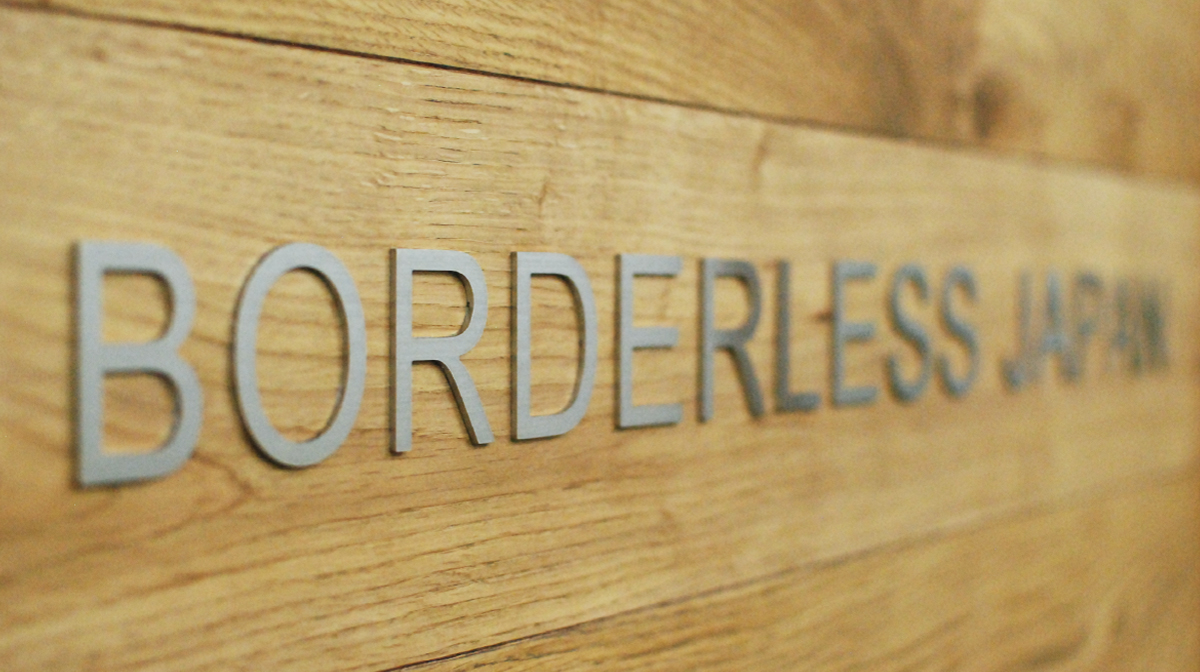 BORDERLESS