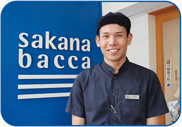 鮮魚専門店『sakanabacca』の運営