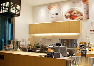 日本橋だし場 本店:「一汁一飯」をコンセプトにかつお節だしやお弁当などが楽しめる