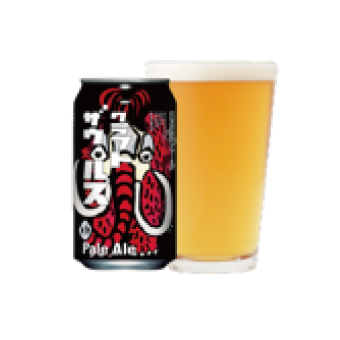 「軽井沢ビール クラフトザウルス ペールエール」